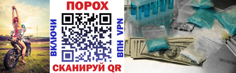 АМФЕТАМИН VHQ Великие Луки