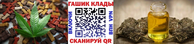 Печенье с ТГК марихуана  Великие Луки 