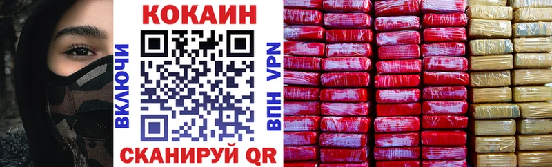 КОКАИН FishScale  мега ссылка  Великие Луки  купить  сайты 