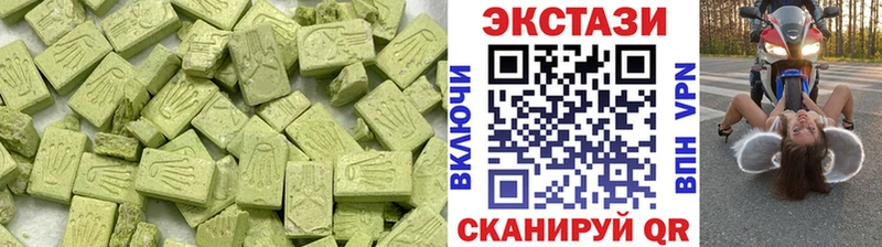 ЭКСТАЗИ 300 mg  Великие Луки 