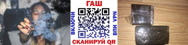 KRAKEN ссылка  закладки  Великие Луки  Гашиш Cannabis 