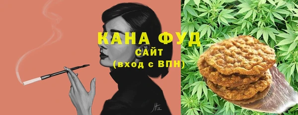 амфетамин Струнино