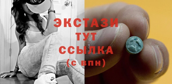 кристаллы Балабаново