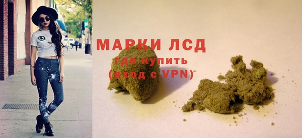 кристаллы Балабаново