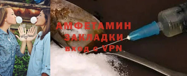 дживик Баксан