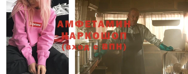 кристаллы Балабаново