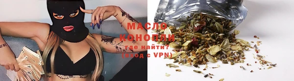 кристаллы Балабаново
