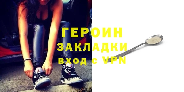 индика Балахна
