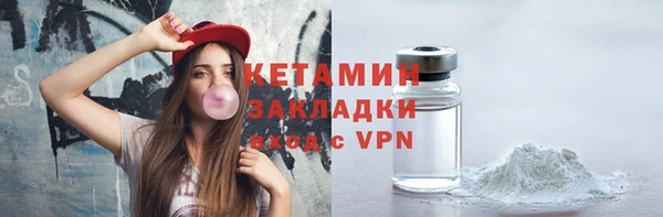кристаллы Балабаново