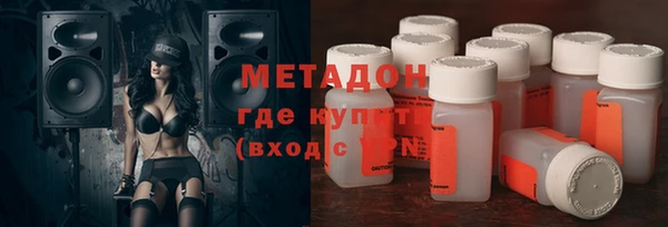 кристаллы Балабаново