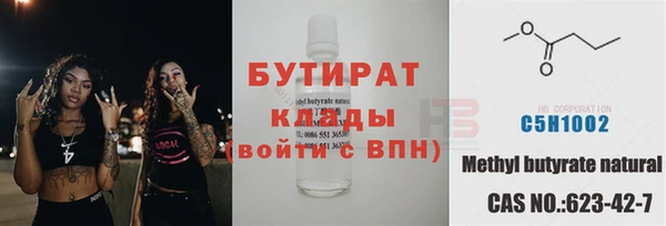 кристаллы Балабаново
