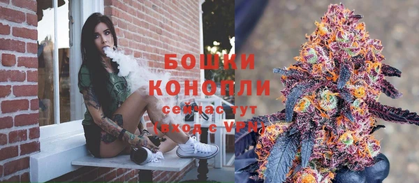 кристаллы Балабаново