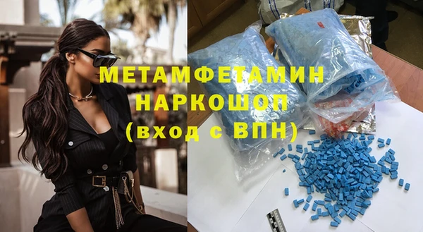 индика Балахна