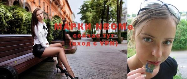 скорость mdpv Аркадак