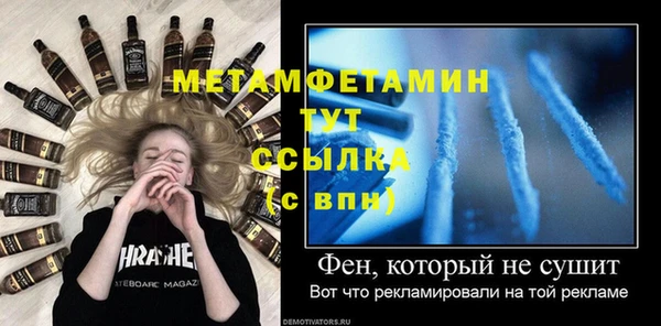 дживик Баксан