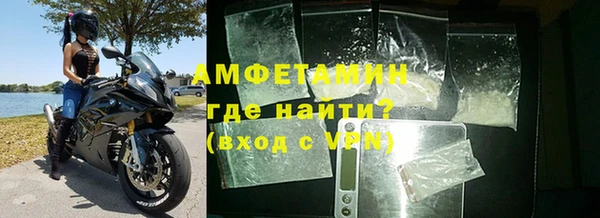 дживик Баксан