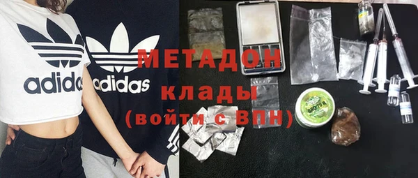 кристаллы Балабаново