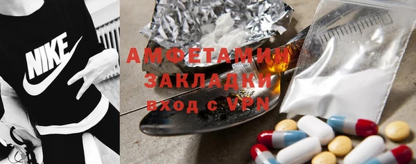 кристаллы Балабаново