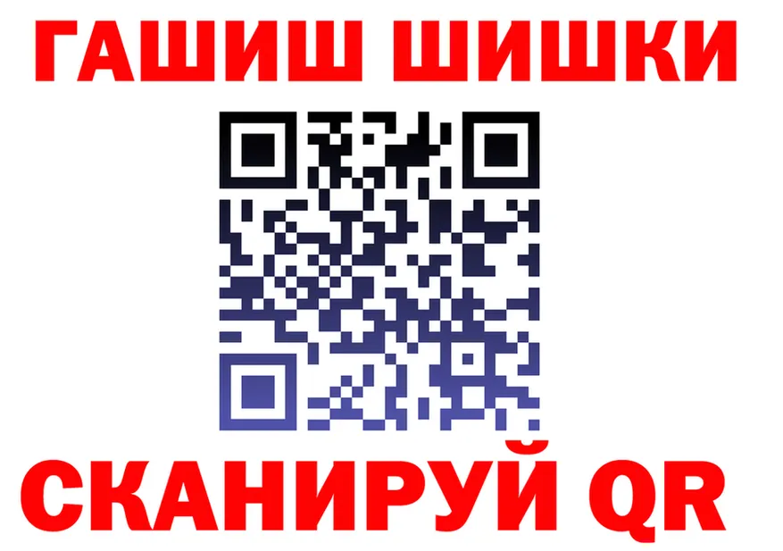 ГАШИШ VHQ зеркало это MEGA Великие Луки