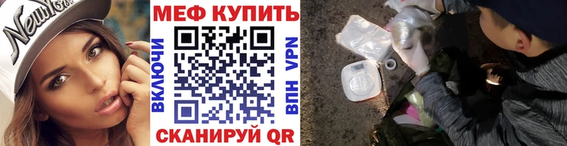 кракен продажа наркотиков Великие Луки МЯУ-МЯУ VHQ
