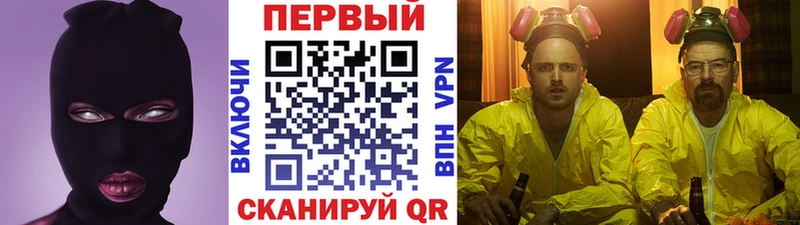 МЕТАМФЕТАМИН кристалл Великие Луки