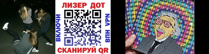 Марки N-bome 1500мкг  Великие Луки 