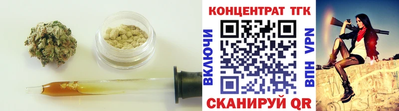 магазин продажи   Великие Луки  ТГК вейп с тгк 